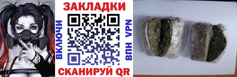 Купить закладку Свободный МАРИХУАНА  МЕФ  Codein  ГАШ 