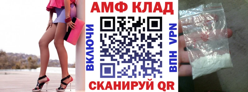 закладки  Свободный  гидра рабочий сайт  АМФ Розовый 