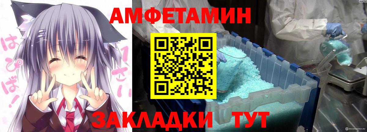 Amphetamine 98% Свободный