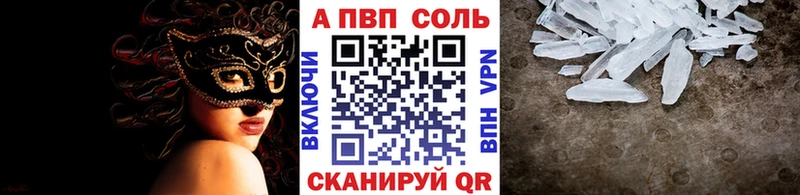 хочу наркоту  Свободный  Alpha-PVP VHQ 