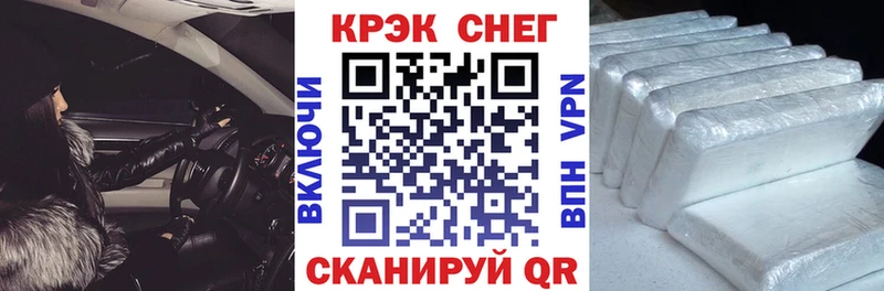 Cocaine Эквадор  закладка  Свободный 