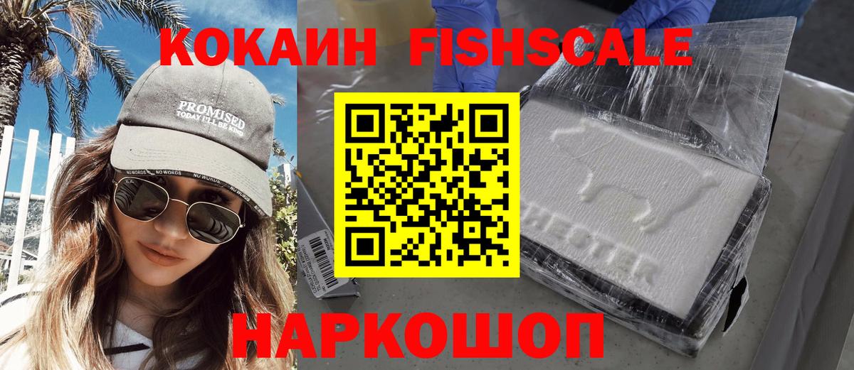 Свободный  COCAIN 98%  Кокаин  Вход с VPN  даркнет сайт  COCAIN Колумбийский 
