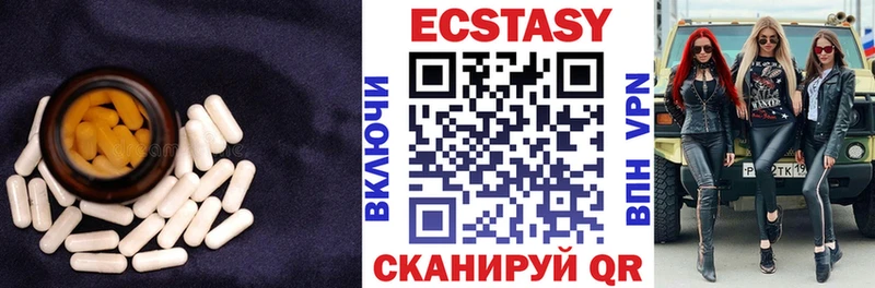 MEGA зеркало  Свободный  Экстази MDMA 