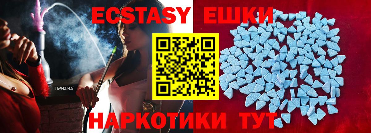 ЭКСТАЗИ  это телеграм  Экстази Philipp Plein  кракен вход  Свободный  Вход с VPN  Экстази Cube 