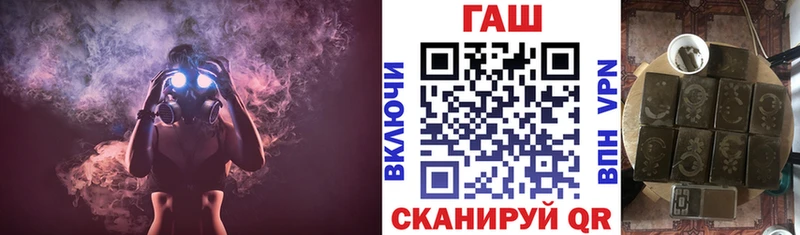 купить закладку  Свободный  ГАШ AMNESIA HAZE 