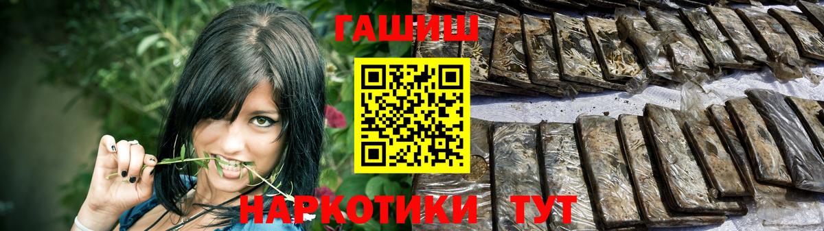 ГАШИШ хэш Свободный