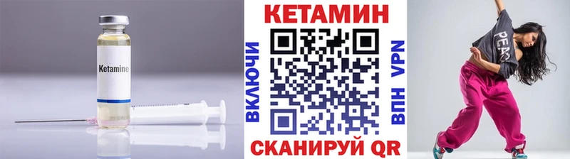 маркетплейс официальный сайт  Свободный  Кетамин VHQ 