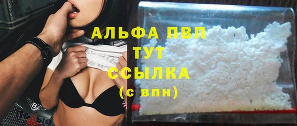ALPHA PVP Белоозёрский