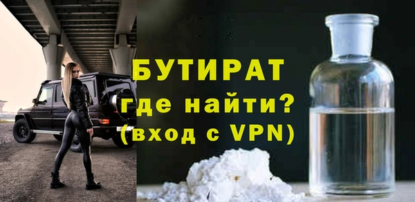 ALPHA PVP Белоозёрский
