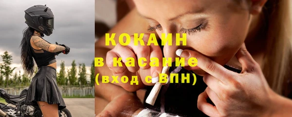 кокаин колумбия Белокуриха