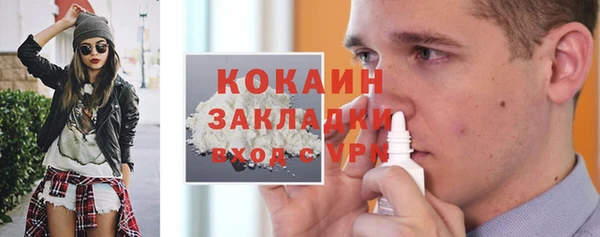 кокаин колумбия Белокуриха