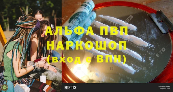 ALPHA PVP Белоозёрский