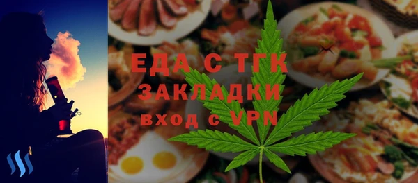 ALPHA PVP Белоозёрский