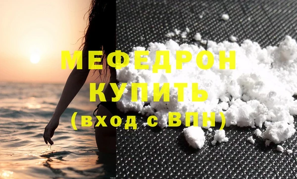 ALPHA PVP Белоозёрский