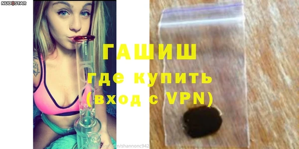 ALPHA PVP Белоозёрский