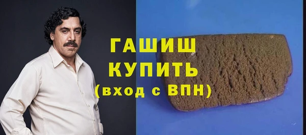 ALPHA PVP Белоозёрский