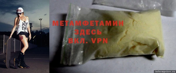 ALPHA PVP Белоозёрский