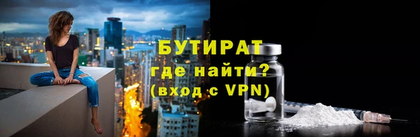 ALPHA PVP Белоозёрский
