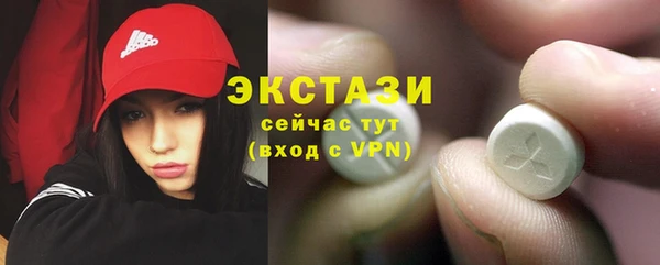 ALPHA PVP Белоозёрский
