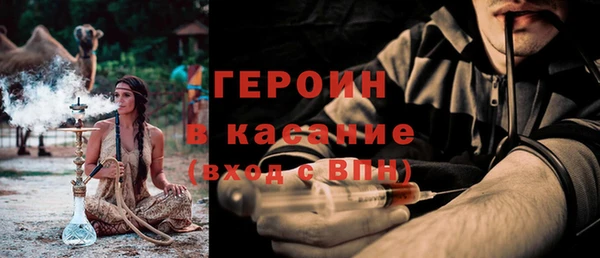 ALPHA PVP Белоозёрский