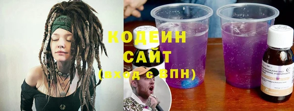 ALPHA PVP Белоозёрский