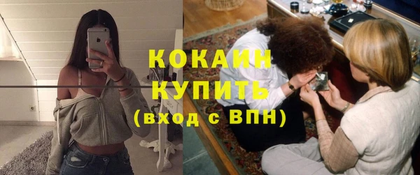 ALPHA PVP Белоозёрский