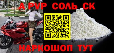 ГАЛЛЮЦИНОГЕННЫЕ ГРИБЫ Камышлов