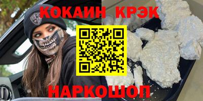 марихуана Кандалакша
