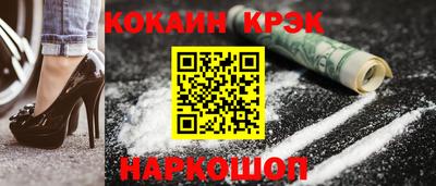 марихуана Кандалакша
