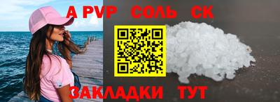 хмурый Канаш