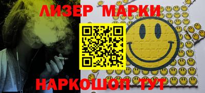 ГАЛЛЮЦИНОГЕННЫЕ ГРИБЫ Камышлов