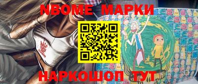 ГАЛЛЮЦИНОГЕННЫЕ ГРИБЫ Камышлов