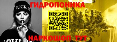марихуана Кандалакша