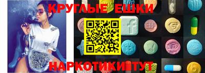 ГАЛЛЮЦИНОГЕННЫЕ ГРИБЫ Камышлов