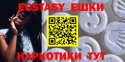 ГАЛЛЮЦИНОГЕННЫЕ ГРИБЫ Камышлов