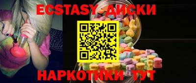 ГАЛЛЮЦИНОГЕННЫЕ ГРИБЫ Камышлов