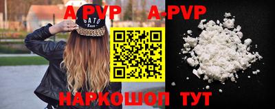 хмурый Канаш