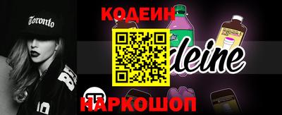 ГАЛЛЮЦИНОГЕННЫЕ ГРИБЫ Камышлов