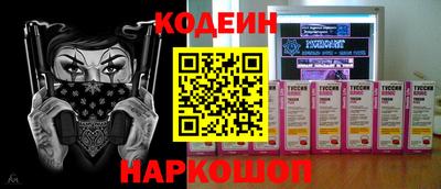 ГАЛЛЮЦИНОГЕННЫЕ ГРИБЫ Камышлов