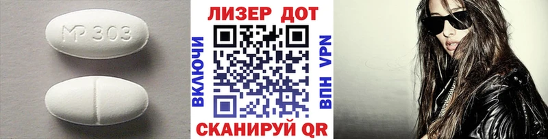 ЛСД экстази кислота  мега ТОР  Свободный  продажа наркотиков 