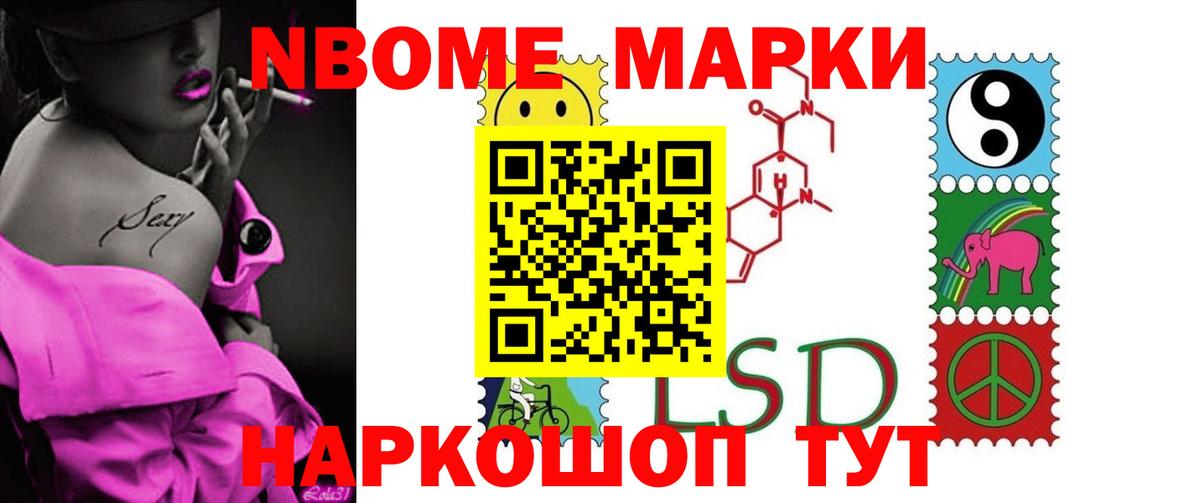Лсд 25 экстази ecstasy Свободный