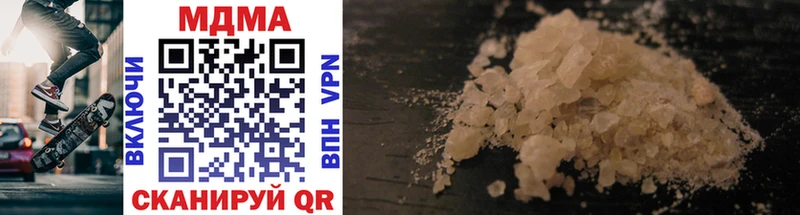 как найти   Свободный  MDMA VHQ 