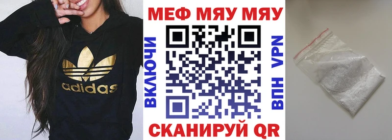 Меф мука  МЕГА ONION  Свободный 