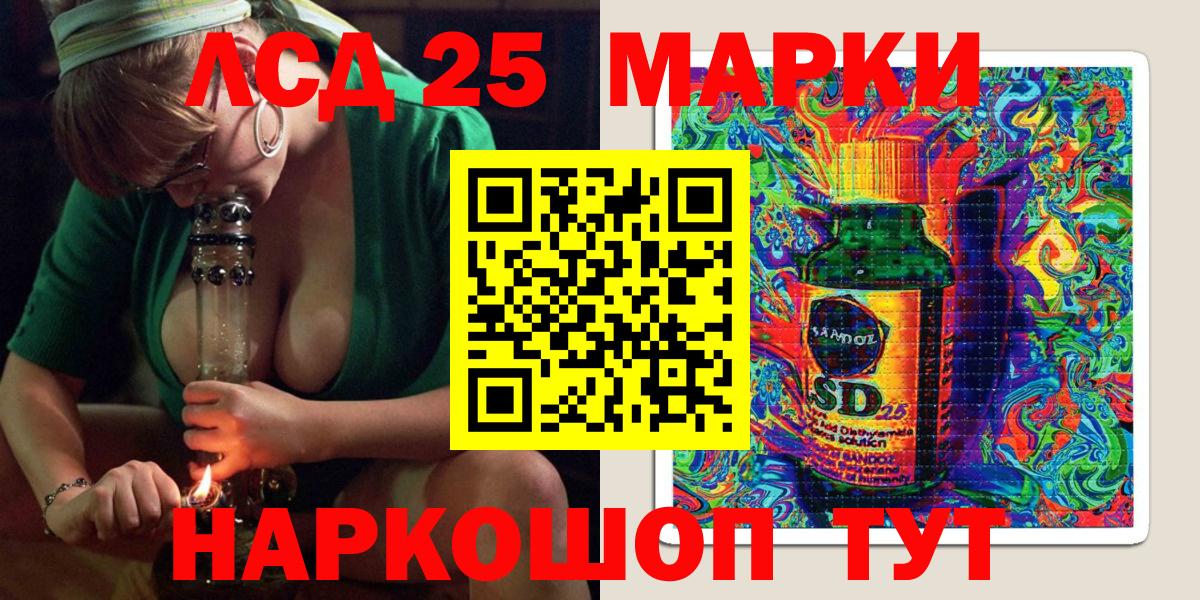 Марки NBOMe 1500мкг Свободный