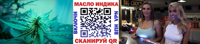 Дистиллят ТГК жижа  Свободный 