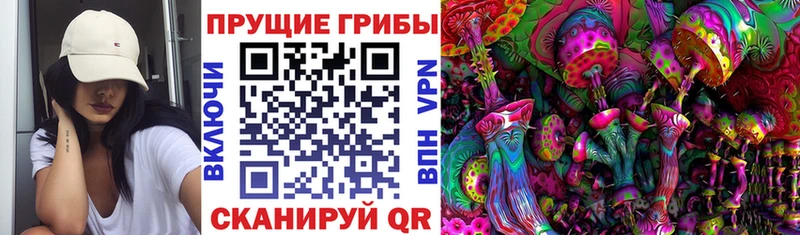 как найти KRAKEN зеркало Галлюциногенные грибы MAGIC MUSHROOMS Свободный