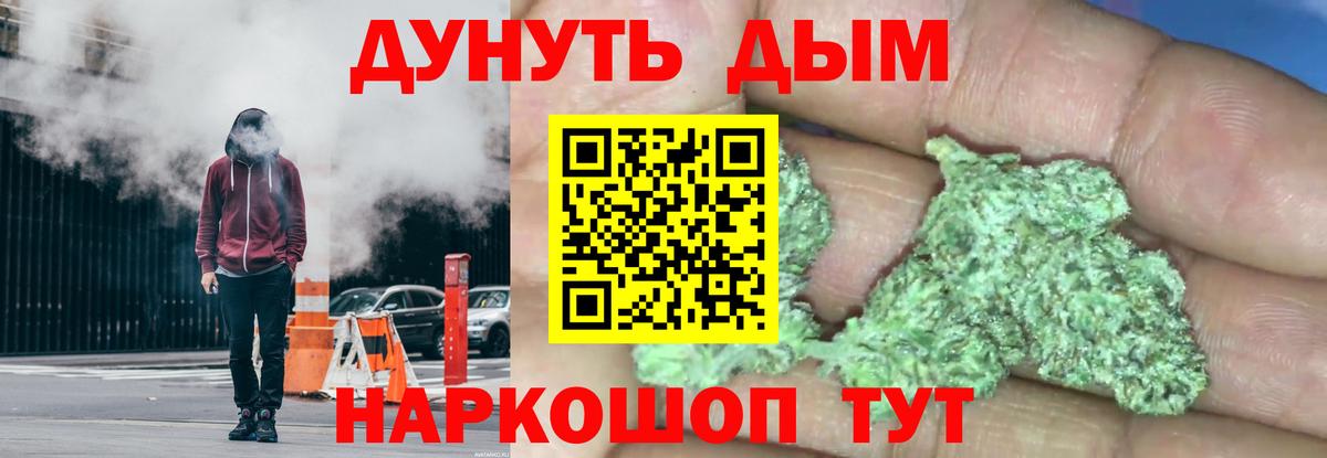 Каннабис THC 21%  Бошки марихуана AK-47  Вход с VPN  МАРИХУАНА THC 21%  Марихуана семена  Свободный 