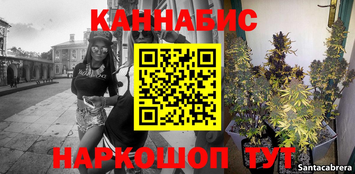 Каннабис гибрид Свободный